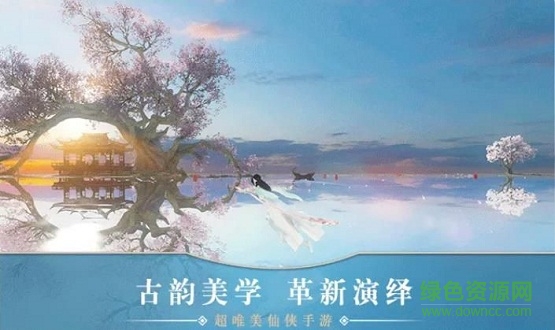 剑玲珑之太乙仙门 v5.9.0 安卓版1