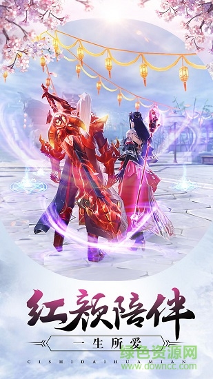 怒战红颜回合手游九游版 v1.1.0 安卓版1