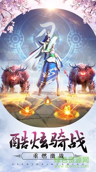 怒战红颜回合手游九游版 v1.1.0 安卓版0