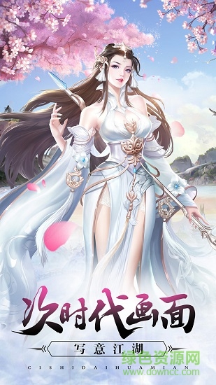 怒战红颜回合手游九游版 v1.1.0 安卓版3