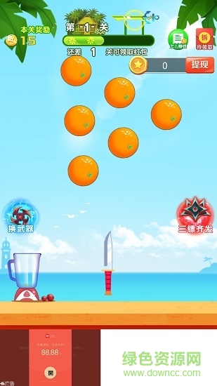 疯狂水果一刀切 v1.1.4 安卓版1