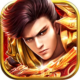 武动蓝月传奇手游下载