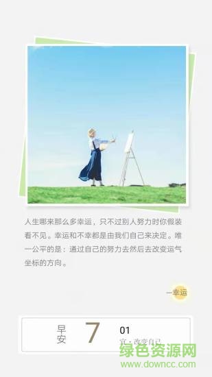 水印相机p图海报 v1.4.8 安卓版1