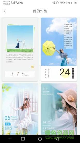 水印相机p图海报 v1.4.8 安卓版3