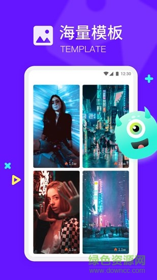 节奏模板视频 v1.0 安卓版1