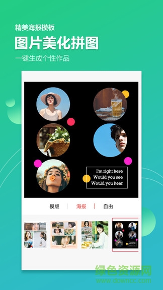 图片去水印加水印app(图片视频加水印软件) v2.3.3 安卓版2