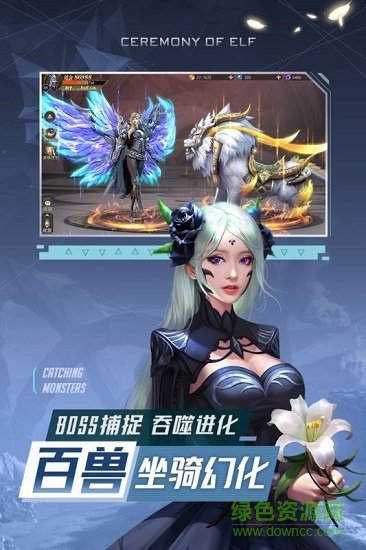 精灵盛典黎明苹果版 精灵盛典黎明ios版本