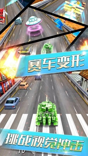 天天飙车游戏 v189.1.0.3018 安卓版0