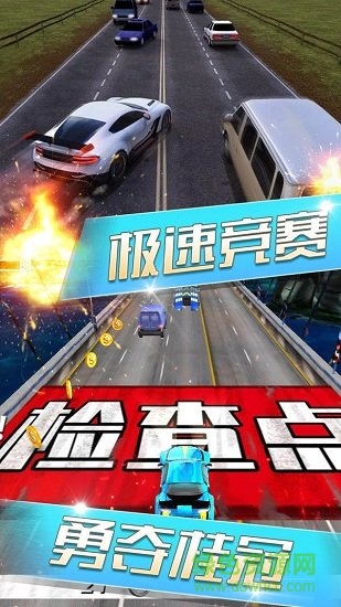 天天飙车游戏 v189.1.0.3018 安卓版1