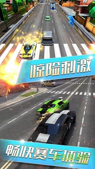 天天飙车游戏 v189.1.0.3018 安卓版2