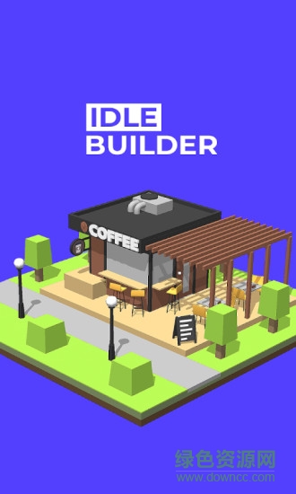 组装大师无限金币版 v0.2 安卓版3