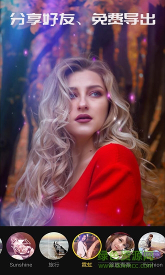 剪忆视频编辑 v1.0.54 安卓版0