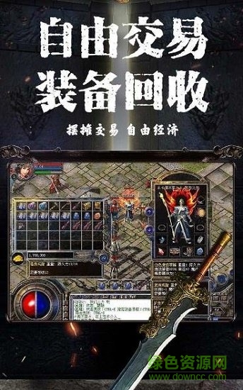 复古英雄传奇1.85 v2.0 安卓版1