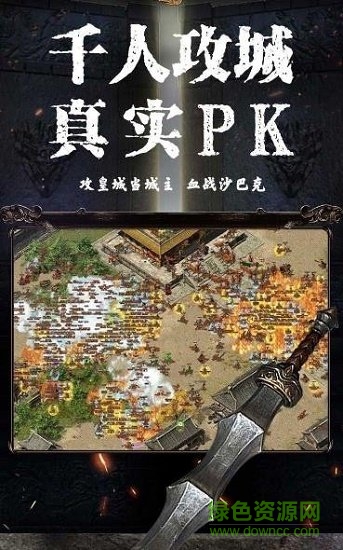 复古英雄传奇1.85 v2.0 安卓版2