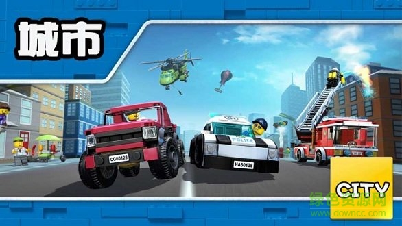 我的城市模拟器 v1.4.7 安卓版0