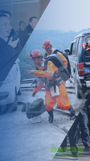 南通法院支云庭审系统app v2.0.0.43 安卓版0