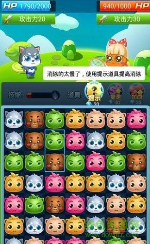 夺宝消消乐赢红包话费版 v2.02 安卓版1