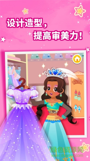 宝宝巴士世界内购正式版 v10.00.58.01 安卓版2