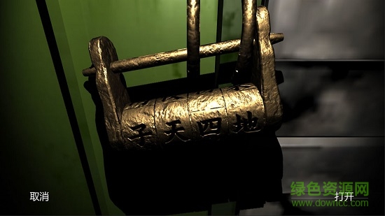 孙美琪疑案郎冥其 v1.0.0 安卓版0