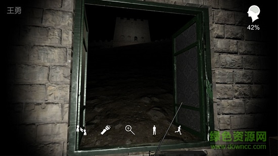 孙美琪疑案郎冥其 v1.0.0 安卓版1