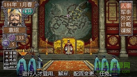三国志8手机完全汉化版 三国志8手机版下载
