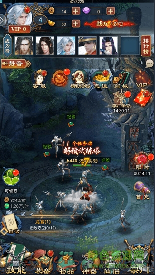 2020爆率最高哪吒觉醒手游 v1.0.9 官方安卓版0