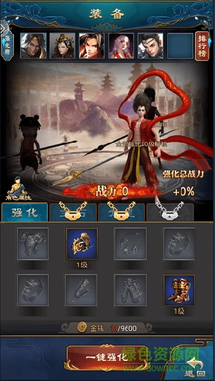 2020爆率最高哪吒觉醒手游 v1.0.9 官方安卓版1