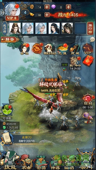 2020爆率最高哪吒觉醒手游 v1.0.9 官方安卓版2