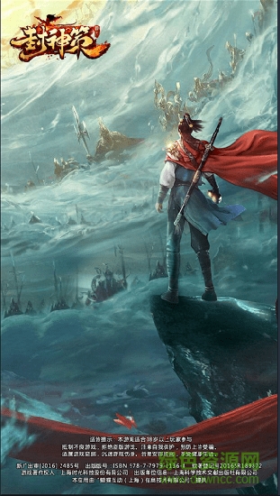 2020爆率最高哪吒觉醒手游 v1.0.9 官方安卓版3