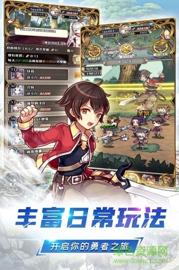 深渊幻影公益服 v1.0.3 安卓版1