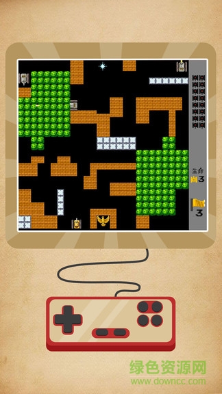 经典坦克大战 v1.1 安卓版2