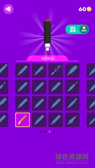 欢乐水彩笔 v3.0 安卓版0