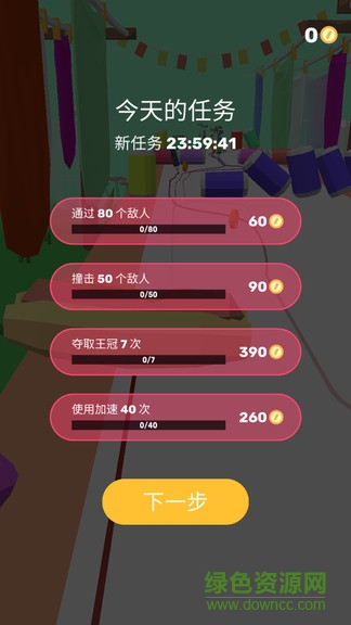 欢乐水彩笔 v3.0 安卓版2