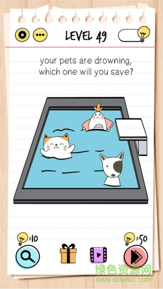 谜题急转弯 v0.76 安卓版0