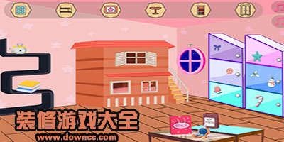 装修游戏