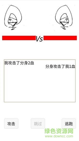 如果我是勇者 v1.0 安卓版0