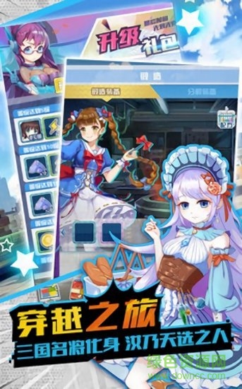 梦幻乐园 v2.0 安卓版0