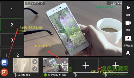 禾苗play app(hmplay) v2.6.3 安卓版1
