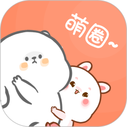 萌圈桌面宠物app下载