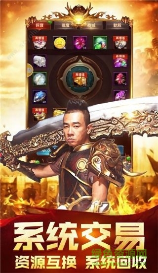 9377决战苍月岛 v3.0 安卓版0