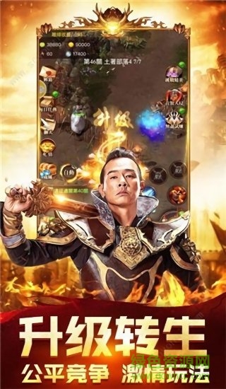 9377决战苍月岛 v3.0 安卓版1