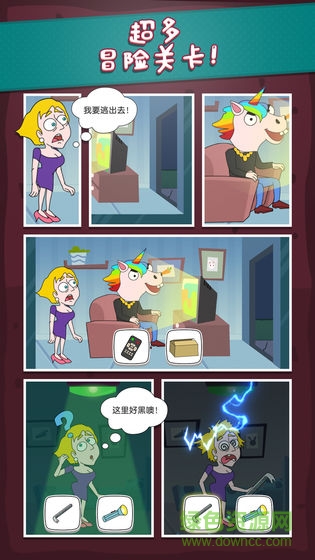 救救那个小女孩2 v1.0.5 安卓版0