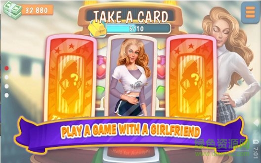 校园约会模拟器 v1.5 安卓版1