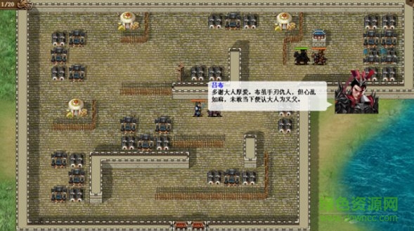三国吕布传说重制版手游 v1.2.3 安卓版0