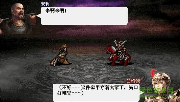 三国戏蔷薇传无限金钱版 v1.8.17 安卓内购版1