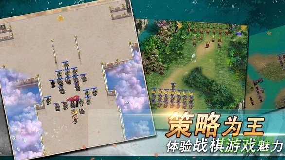 厚土战棋游戏平台 v1.0.0 安卓版2