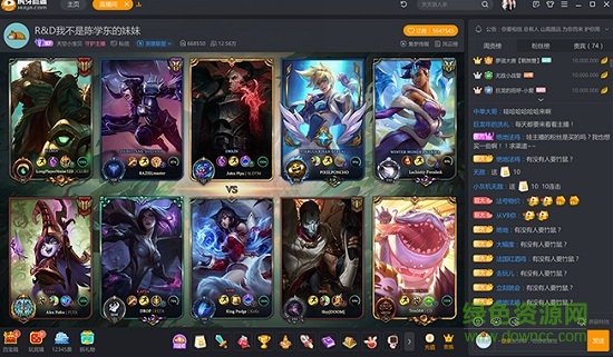 虎牙游戏平台电脑版 v4.11.0.7 最新版0