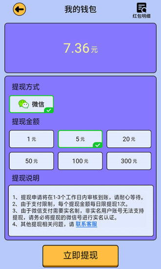 柳岩最强答人app v1.006 官方安卓版1