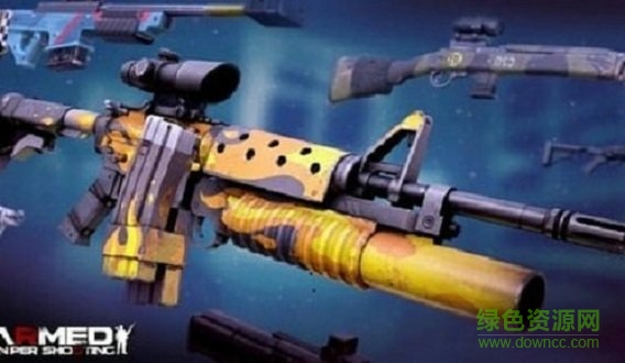 武装狙击手 v1.0.0 安卓版1