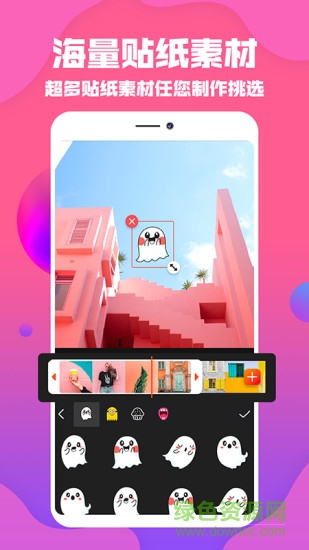 抖拍视频编辑 v1.0.5 安卓版1